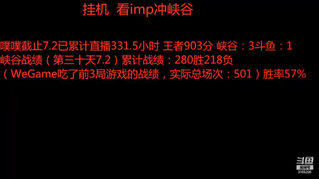 【2021-07-02 21点场】imp丶坏阿姨：网一大乱斗 3165296