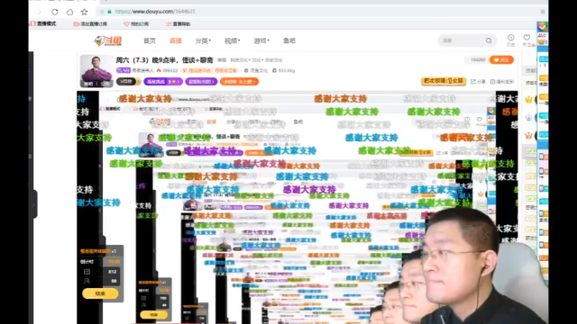 【2021-07-03 23点场】月夜说书人：周六（7.3）晚9点半，怪谈+聊斋