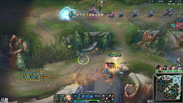 我在斗鱼看小丸子因因直播英雄联盟