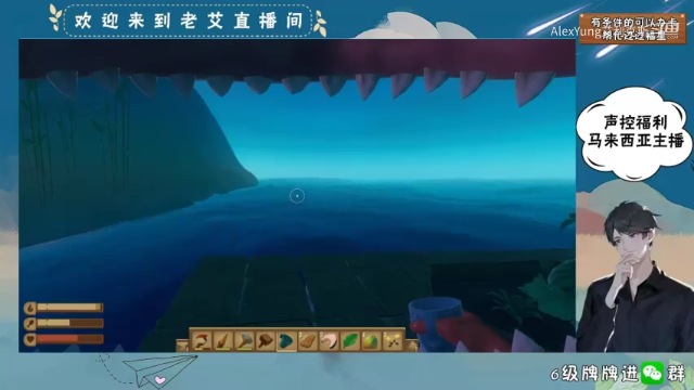 Raft- (11)