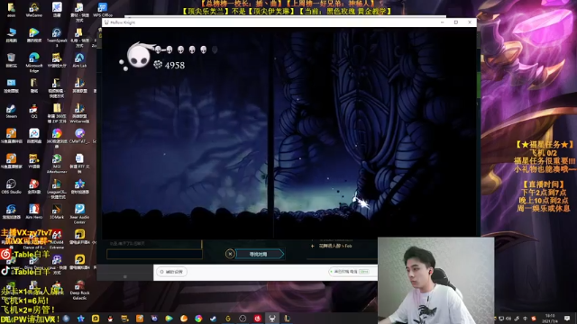 【2021-07-04 18点场】Table白羊：【王者妖姬】相声教学~钻石屠杀！不懂就问