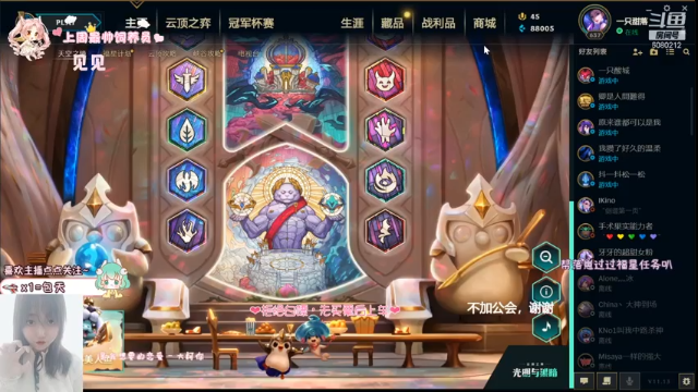 【2021-07-04 14点场】少女落落：【艾欧尼亚】一区乱斗有车位~