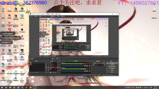 【2021-07-03 19点场】岱栖：菜鸡来啦~~~~~