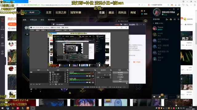 【2021-07-03 14点场】风霖zzz：顶级小丑  钻石乱C~