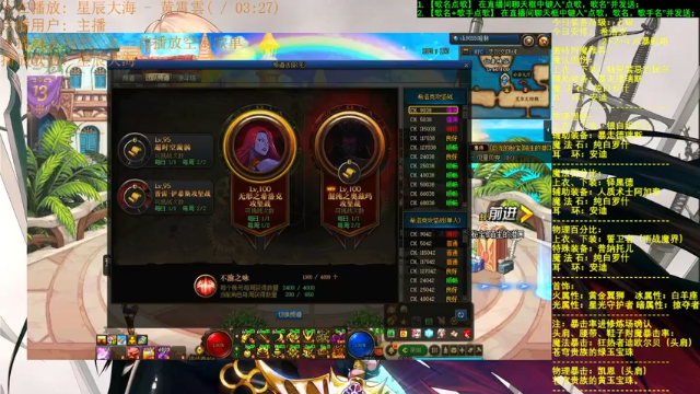 【2021-07-04 08点场】剑雨丶情缘：跨二  每日2+2+4  风暴航路