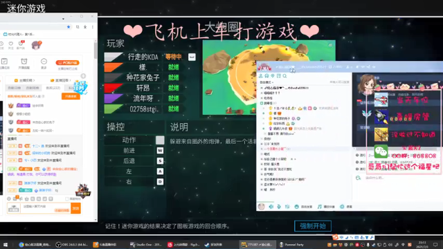 【2021-07-03 23点场】绘心菇凉：我想记住每一天