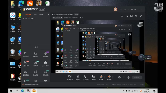 【2021-07-03 14点场】懒懒的小欣：紫禁之巅前5帮小欣欢乐直播办卡看号