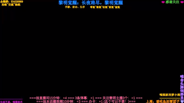 【2021-06-30 17点场】MeowTu丶：黎明生存屋建造大赏 626714