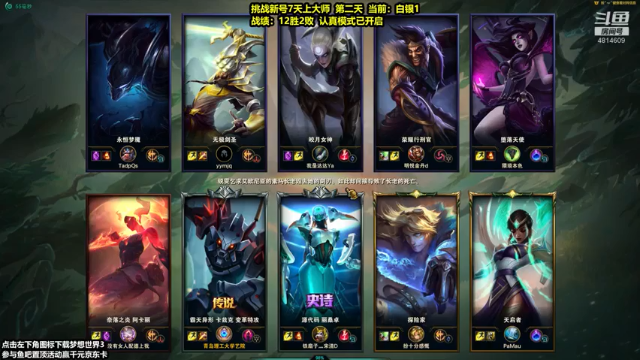 杰克螳螂+2021-07-02 20点场+英雄联盟：卡兹克伤害爆炸成功拿下四万多的伤害，实力碾压对面