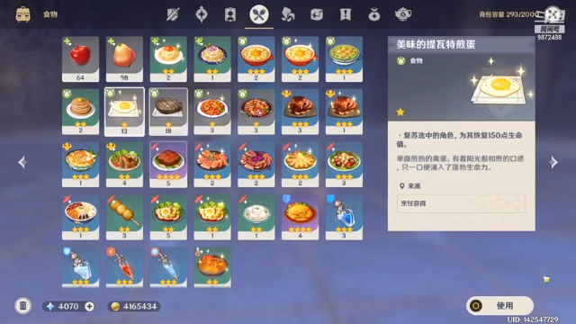 【2021-07-02 22点场】AdorableOrange639：做会委托T T