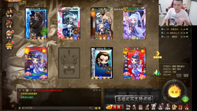 吹得神丶丶丶+2021-07-02  21点场三国杀：2021-07-02  21点场第二段切条，这喜剧性的对局，为什么最菜的人是mvp啊，我不能接受