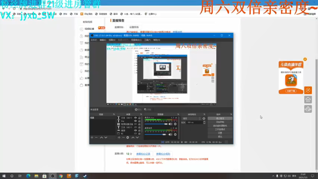 【2021-07-03 21点场】A趣趣趣趣：【有车位】周末双倍亲密度！！！