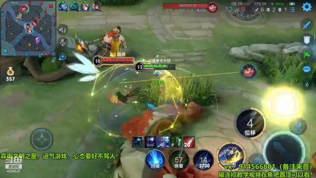 曜12