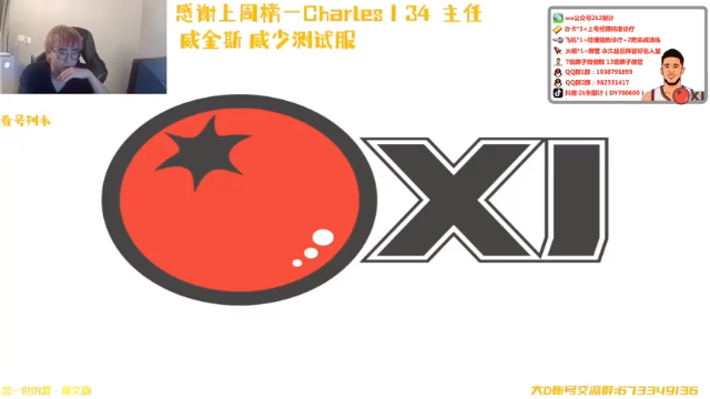 【2021-07-02 19点场】2k张献计：18引擎最后一看看号~780600 畅聊