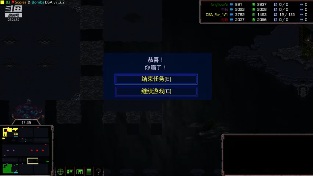 【2021-07-03 16点场】星际DSA联赛：天使風暴™️ 專業版