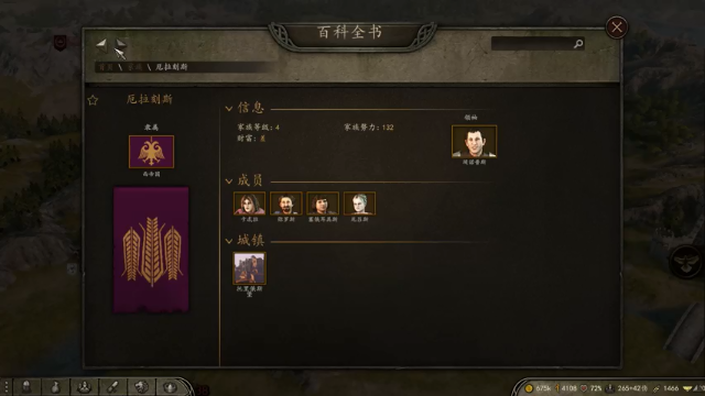 【2021-07-03 21点场】蝎i子：骑砍2:1.60!