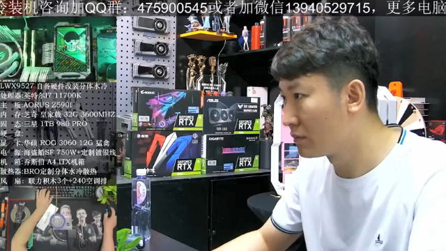 【2021-07-04 11点场】BRO兄弟水冷：上午11点-下午5点直播