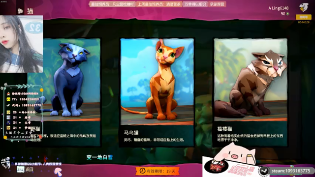 【2021-07-04 06点场】谣翎：“求财者风生水起，求爱者郁郁寡欢.”