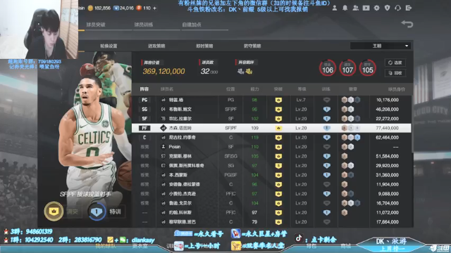 【2021-07-03 18点场】点卡剩余：点卡：陈列室-天勾贾巴尔