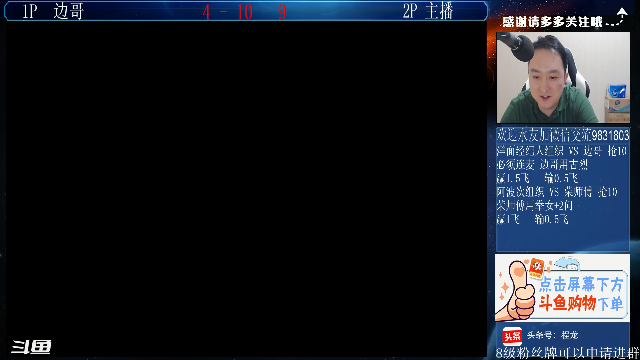 【格斗游戏】武汉程龙的精彩时刻 20210704 00点场