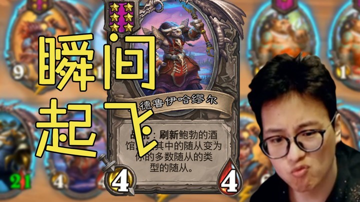 【夜吹的战棋日记313】这个新六星怪简直离谱！