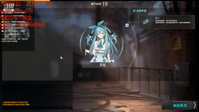 【2021-07-04 00点场】Explosion007：艾玛小姐的狗