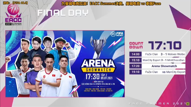 【2021-07-04 19点场】A胖瘦了：CnFIFA BestFIFA！曼城加油