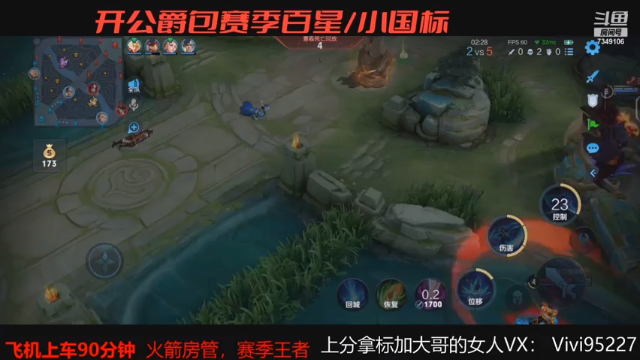【2021-07-04 19点场】BOA大哥：虎王冲巅峰乱杀！！！