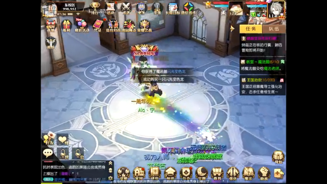 【2021-07-02 07点场】给我种小草莓：【妖精的尾巴：魔导少年】日常活动驱魔~