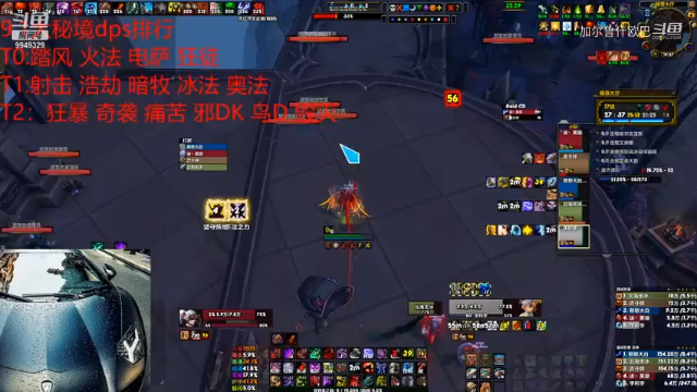 17赎罪血dk