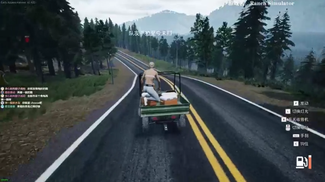 【2021-07-04 12点场】美美干嘛呢：❤美美❤周日当然要联机啦