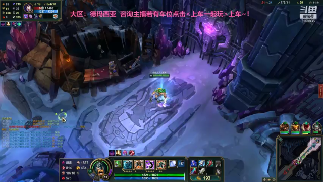 【2021-07-04 00点场】宿敌o：大乱斗小窝