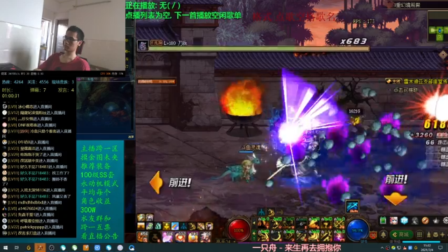 【2021-07-04 14点场】灵魂厉害1279：未央摸金，日搬1E+