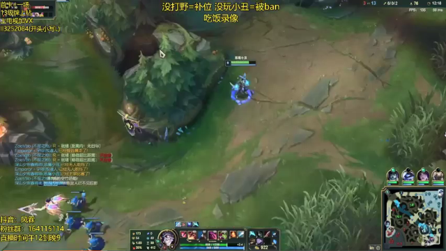 【2021-07-01 17点场】风霖zzz：顶级小丑  钻石乱C~