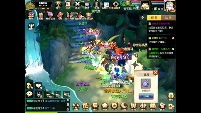 【2021-07-03 05点场】给我种小草莓：【妖精的尾巴：魔导少年】日常活动驱魔~
