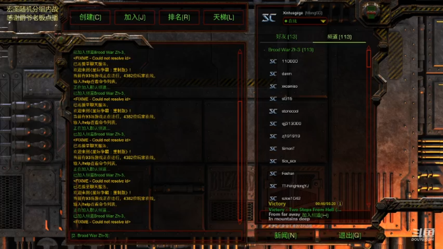 【2021-07-04 00点场】丶Mengg：兄弟们，周末愉快