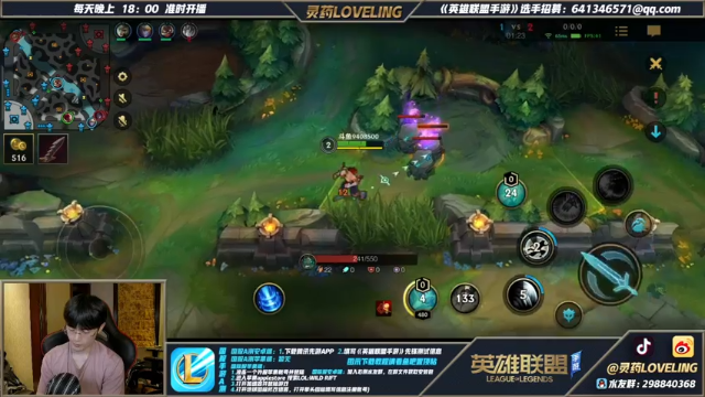 【2021-07-03 22点场】灵药LoveLing：星期天休息