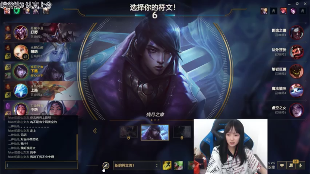 【2021-07-04 02点场】小蝌蚪羊月：小蝌蚪：备战亚运会!只玩月男的小哥哥！