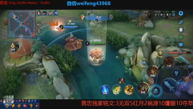 【2021-07-04 16点场】第一微风：国服黄忠你的头上有忠字！