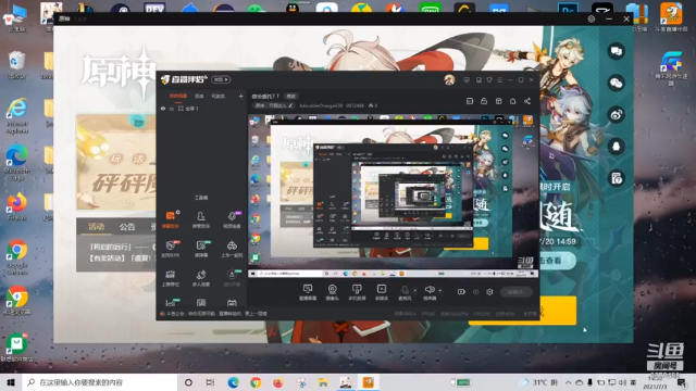 【2021-07-03 14点场】AdorableOrange639：做会委托T T