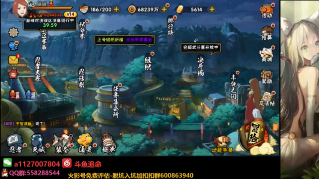 【2021-07-03 21点场】小仙男追命：追命:周末快乐