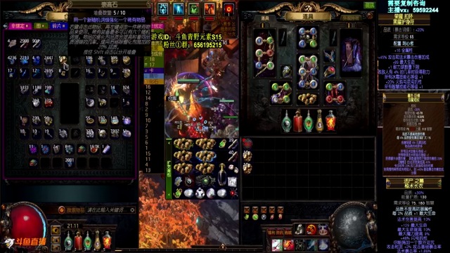 【2021-07-03 21点场】Me丶青野：萌新解答/教做装备/救场