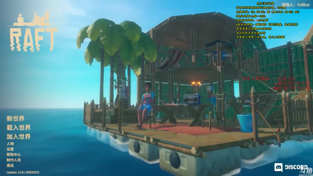 【2021-06-30 18点场】灬雅柏菲卡：时长6600+老水手带你领略竹筏游戏魅力