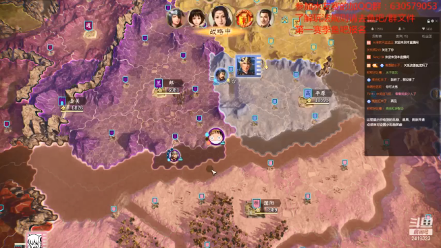 【2021-07-04 15点场】兰色星空123：三国志14水友第一赛季第十四场