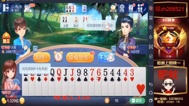 【2021-07-02 15点场】正能量丶油条：娱乐娱乐！玩起来弟弟！