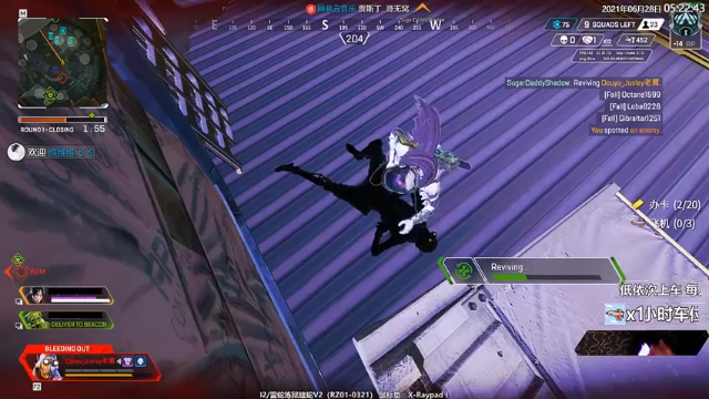 【2021-06-28 05点场】Jusley：家中丧事 近期无直播 抱歉