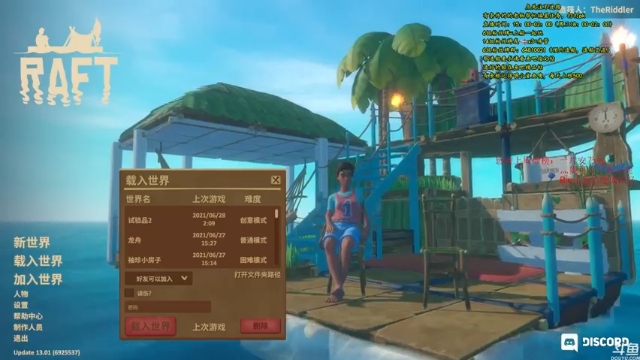 【2021-06-28 15点场】灬雅柏菲卡：时长6400+老水手带你领略竹筏游戏魅力