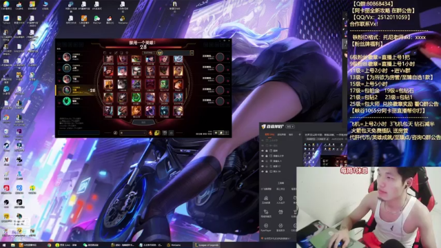 【2021-07-04 00点场】Akl托尼老师：世界顶尖阿卡丽：新版讲解，一学就会嗷！