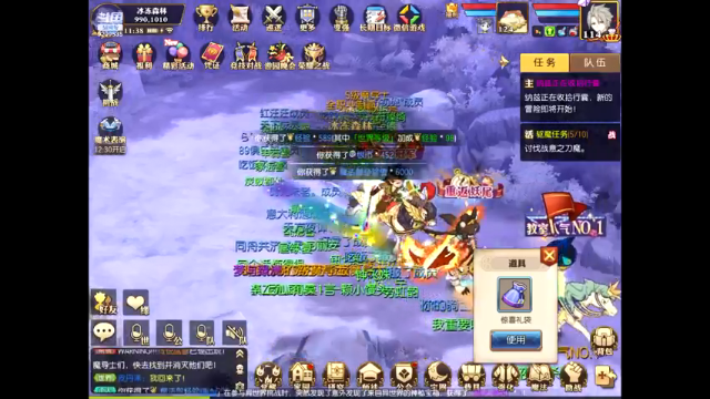 【2021-07-03 11点场】给我种小草莓：【妖精的尾巴：魔导少年】日常活动驱魔~