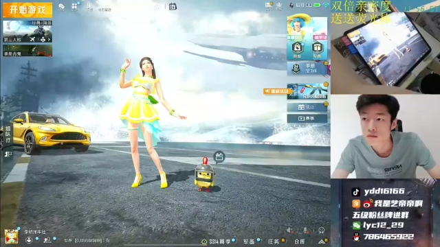 【2021-07-04 11点场】艺帝帝：【十指操作】战神路人局猛冲